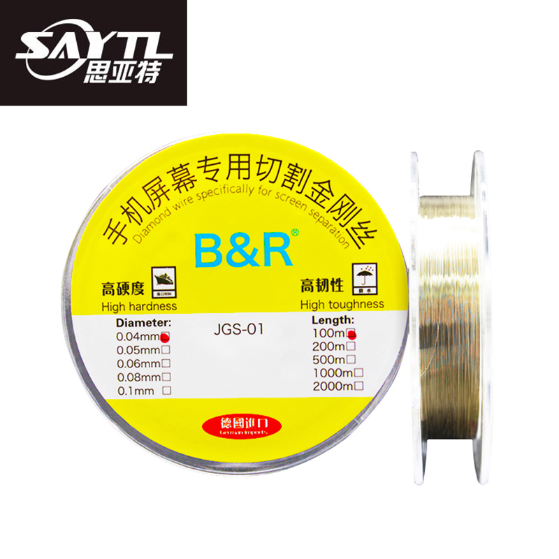 Electronics Repair Service - SAYTL 0.04 0.05 0.06 0.08 0.1MM