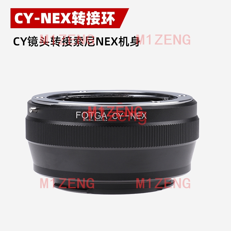 cy-nex Adapter for Contax Yash - Sony Camera Zv-E10 recension och pris